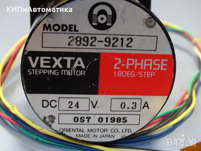 Стъпков мотор VEXTA 2892-9212 stepping motor 2-phase 24VDC, снимка 2 - Резервни части за машини - 48767312