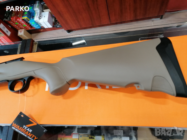 Франки Хоризон , снимка 4 - Ловно оръжие - 36297086