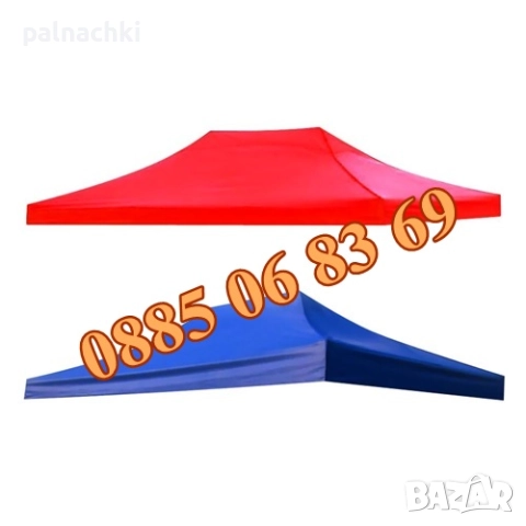 Платнище/покривало за шатра сгъваема тип хармоника 3х6 м, снимка 5 - Градински мебели, декорация  - 52113454