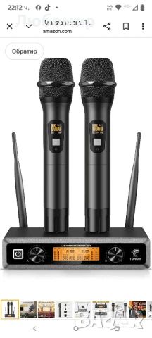 Безжична микрофонна система TONOR, професионални метални безжични караоке микрофони, ръчен 