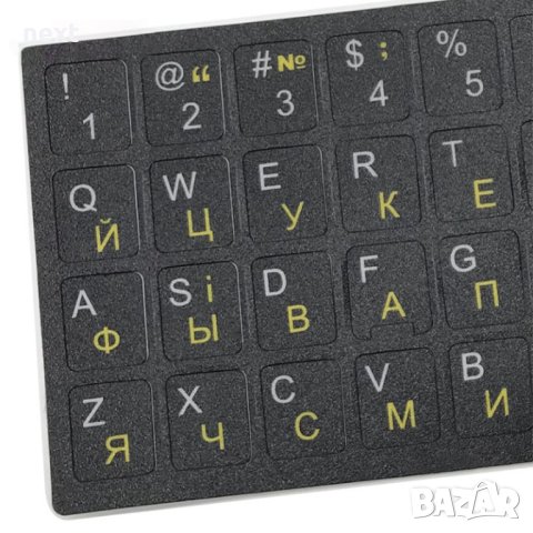Лепенки - стикери за кирилизация на клавиатура с УКРАИНСКА подредба, снимка 4 - Части за лаптопи - 41883572
