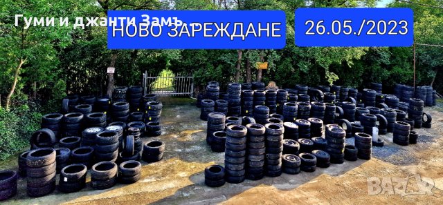 265 40 21 2 броя Michelin 255 40 21 2 броя.Замъка Ямбол , снимка 7 - Гуми и джанти - 40835810