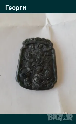 Амулет от натурален нефрит-2, снимка 2 - Антикварни и старинни предмети - 50105733