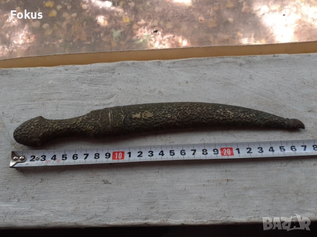 Стара османска кама нож златна калиграфия чеканка, снимка 6 - Антикварни и старинни предмети - 53410155