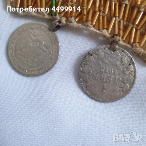 Стар накит за глава,прочелник, снимка 4 - Антикварни и старинни предмети - 51338406