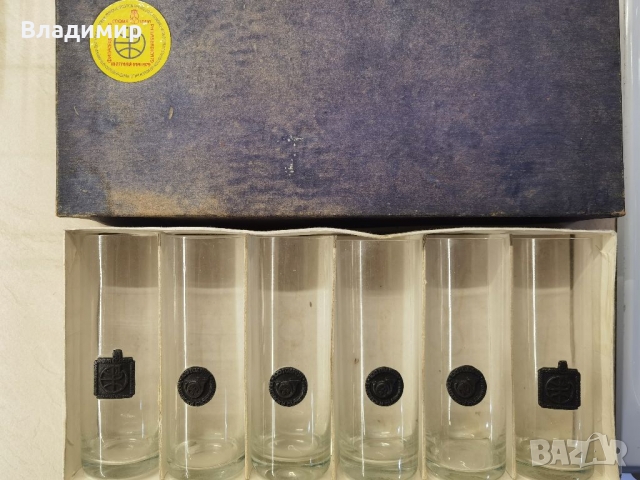 Юбилейни чаши. Сувенирен комплект.