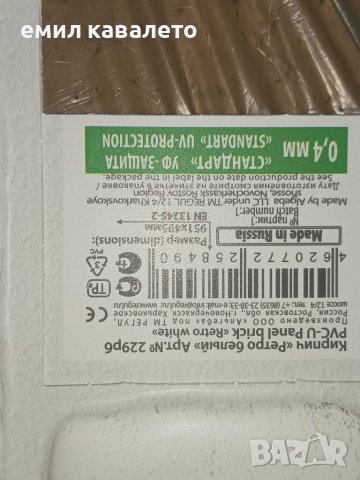 Декоративни платна за стена, снимка 3 - Декорация за дома - 41760210