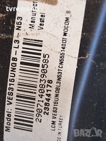 подсветка от дисплей VES315UNGB-L3-N53 от Daewoo модел 32DM54FA2