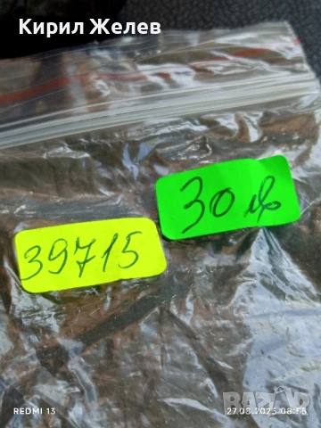 Стар джобен часовник МЪЛНИЯ СССР 17 КАМЪКА за КОЛЕКЦИОНЕРИ 39715, снимка 12 - Антикварни и старинни предмети - 51503756