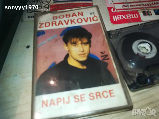 БОБАН ЗДРАВКОВИЧ-КАСЕТА 0611241657, снимка 3 - Аудио касети - 47866728
