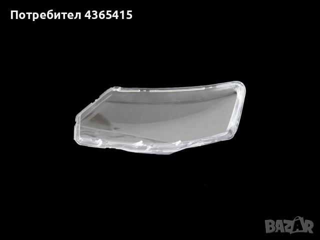 Стъкла за фарове на Skoda Rapid (2012-2016), снимка 4 - Аксесоари и консумативи - 50964217