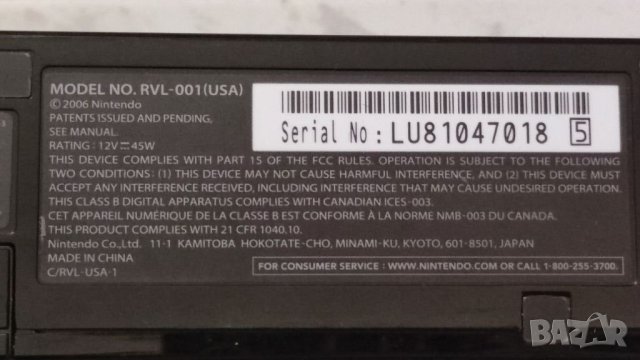 Игра, конзола, NINTENDO модел RVL 001. , снимка 6 - Nintendo конзоли - 41494157