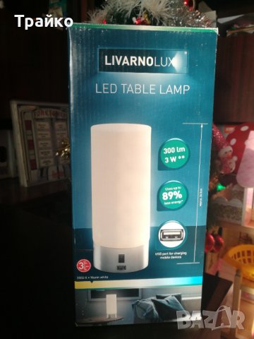 LED настолна Лампа