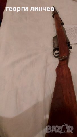 Карабина м95 , снимка 1