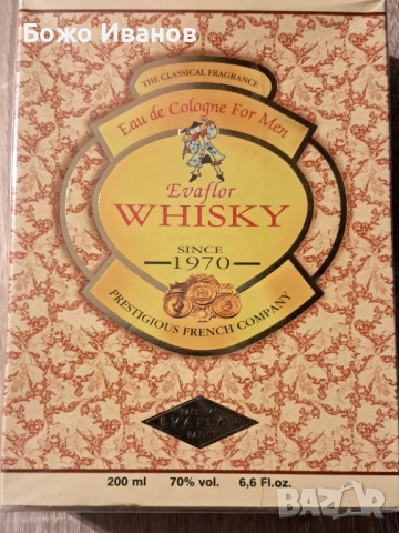 WHISKY FOR MEN Eau de Toilette 200 ml Parfum Homme