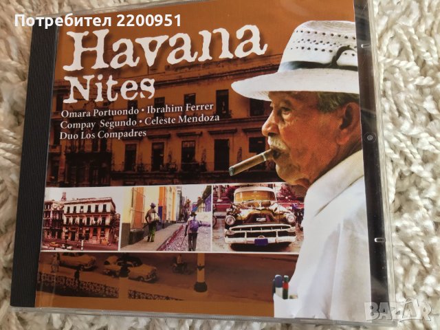 HAVANA NITES, снимка 2 - CD дискове - 39614289