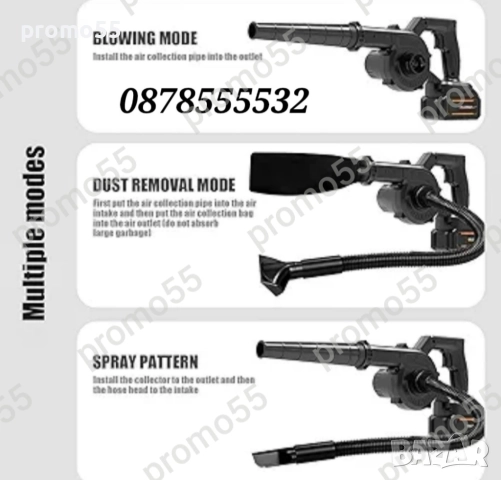 2в1 Безжична Духалка за Листа Прахосмукачка за Прах с Две Батерии 68Vf, снимка 2 - Градинска техника - 51515370