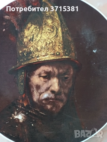 Баварска чиния., снимка 4 - Чинии - 52866800