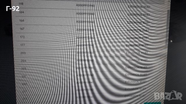 A0009915940**NEU**MERCEDES-BENZ**ЩИПКИ ЗА ВЪТРЕШНИ ОБЛИЦОВКИ **, снимка 5 - Части - 40698403