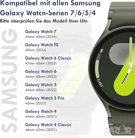 3 броя еластична каишка Runostrich, съвместима Samsung Galaxy Watch 7/6/5/4, снимка 1 - Калъфи, кейсове - 49149054