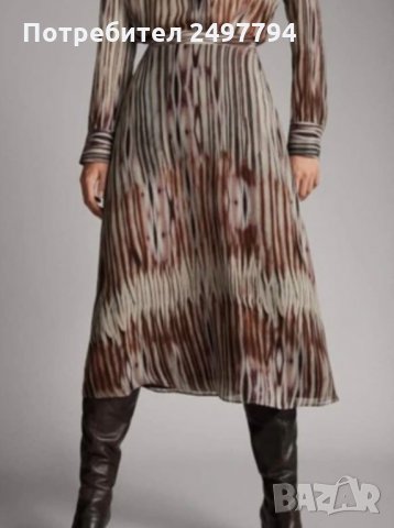 Пола Massimo Dutti