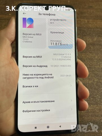 XIAOMI MI9, снимка 2 - Xiaomi - 41340209