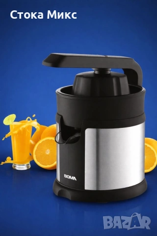 Сокоизтисквачка Boma BM713А 120W 200мл Цитрус преса Сокоизтисквачка за плодове, снимка 2 - Сокоизстисквачки и цитрус преси - 53032533