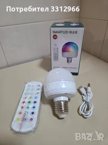 Aкумулаторна интелигентна LED крушка (Smart LED Bulb). Тя е проектирана за безжична употреба,