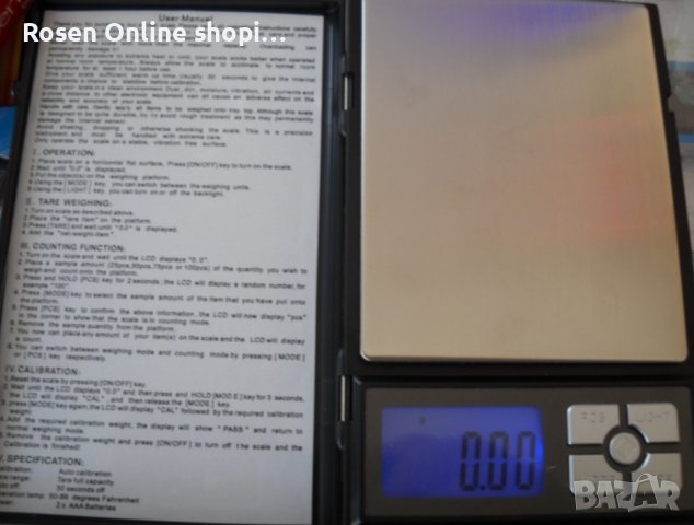 Електронна везна Notebook Series, висока точност х 0.01 г., 6 вида мерни единици, + батерии, снимка 7 - Везни - 39986219