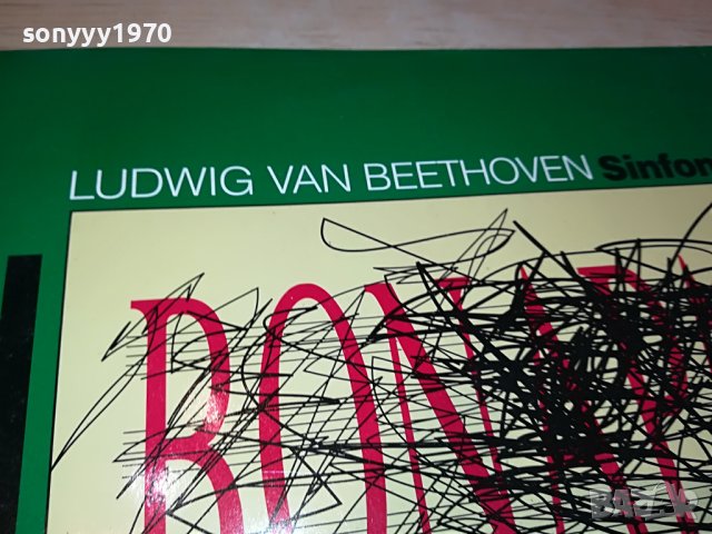 LUDWIG VAN BATHOVEN-ПЛОЧА MADE IN GERMANY 1304231125, снимка 4 - Грамофонни плочи - 40355568
