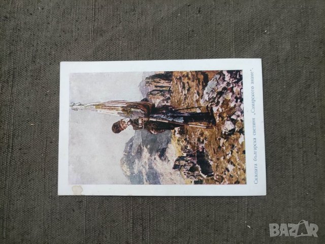 Продавам пощенски картички с български артисти , певци и певици,групи,космонавти, снимка 7 - Филателия - 39314217