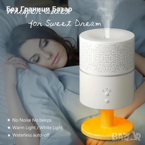 Нов Ултразвуков дифузер за етерични масла с нощна лампа 260 мл арома, снимка 2 - Други стоки за дома - 48235814