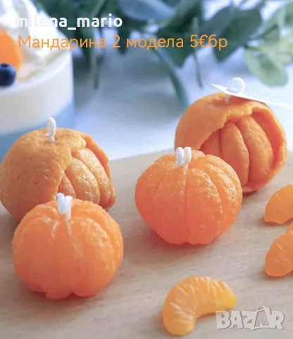 различни модели молдове , снимка 3 - Други - 49638204