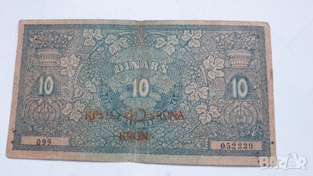 10 динара Yugoslavia 40 крони 1919година, снимка 4 - Нумизматика и бонистика - 42518061