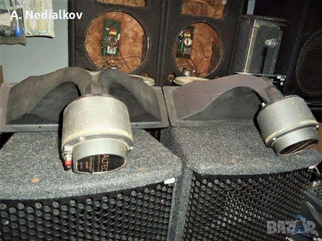 Altec Lansing driver 802&horn33952, снимка 2 - Тонколони - 41684230