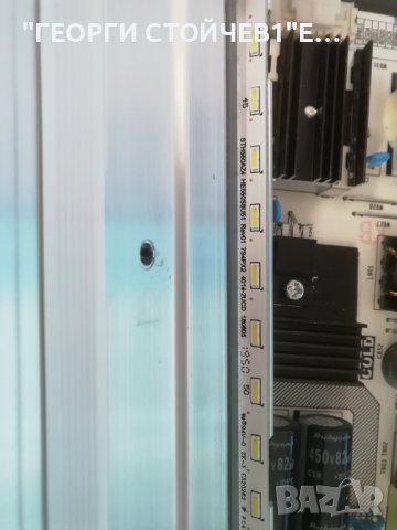 HISENSE      H55U7B  СЪС СЧУПЕН ДИСПЛЕЙ, снимка 10 - Части и Платки - 39526873