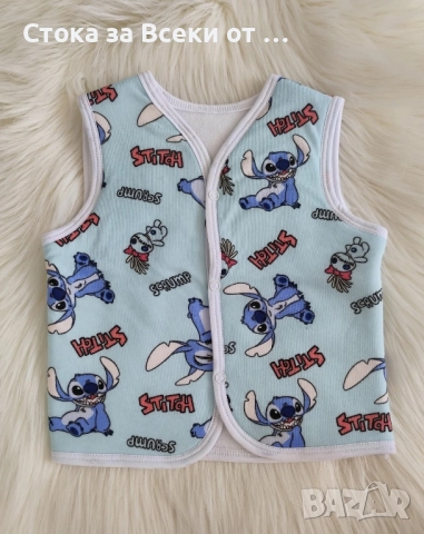 Елек с любими детски герои , снимка 11 - Детски якета и елеци - 51934690