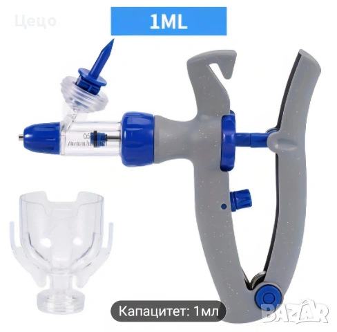 Ваксинатор за гълъби 1мл