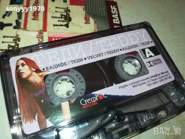 ТЕДИ-ОРИГИНАЛНА КАСЕТА 1508251754, снимка 8 - Аудио касети - 51378104