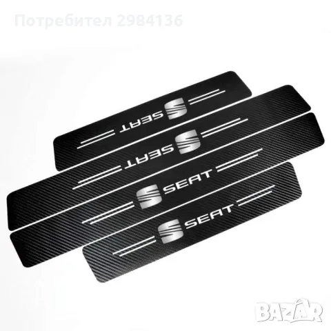 Карбонови самозалепващи стикери / лепенка/ за прагове на кола, автомобил, ван с лого, снимка 7 - Аксесоари и консумативи - 42436102