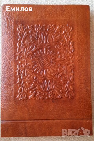 Албуми - за снимки/марки, релеф българска шевица, естествена кожа, ръчна изработка