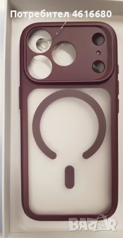 Калъф ESR за iPhone 18 Pro, iPhone 17 Pro - Deep Burgundy, Light Blue, снимка 6 - Калъфи, кейсове - 56322170