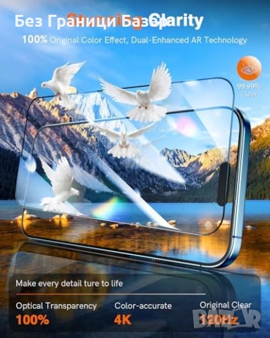 Нови 2 броя Протектор за iPhone 17/16 Pro Max HD закалено стъкло антинадраскване Айфон защита, снимка 7 - Стъкла за телефони - 51904786