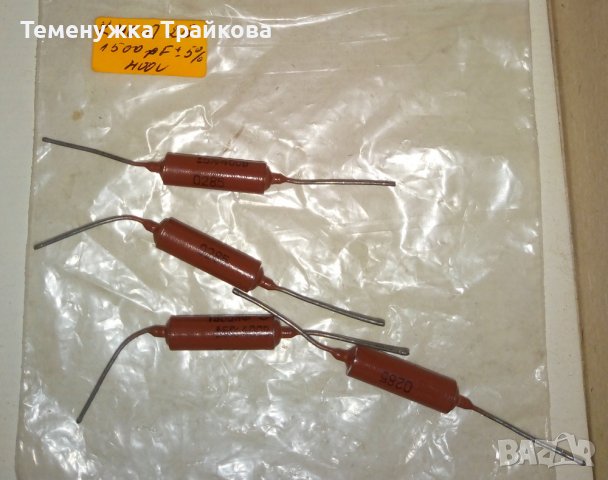 Хартиено маслени кондензатори К40П-2а, 2б и 2бЭ, снимка 4 - Друга електроника - 42013811