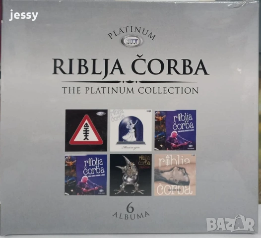 6 X CD Riblja Corba - The platinum collection