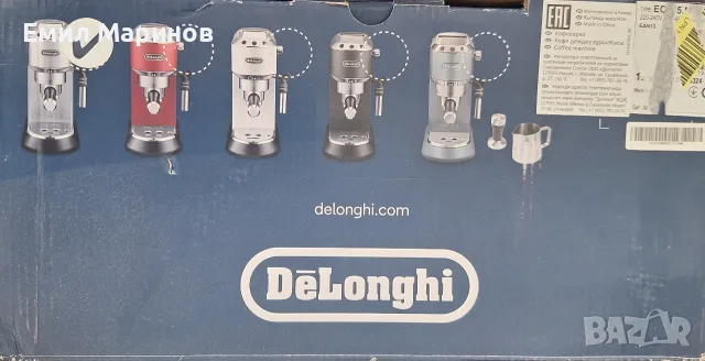 Кафемашина De'Longhi Dedica , снимка 5 - Кафемашини - 56064321