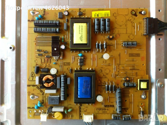 CELCUS LED32167FHDCNTD-17MB 95S-1-17IPS19-4-P26538A3803G6 GA 60Hz FHD V0.3, снимка 5 - Части и Платки - 53058482