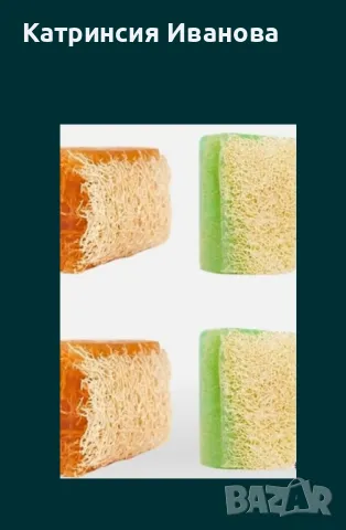 Промоция!!!Избелващи сапуни с магарешко мляко,мед и алое вера