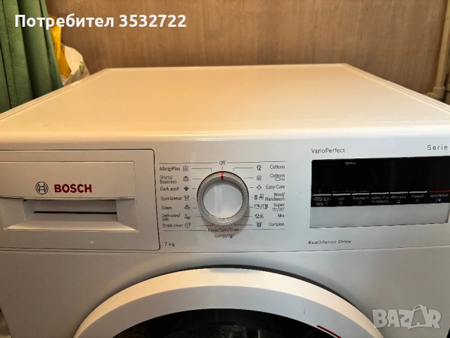 Пералня Bosch seria 4, снимка 4 - Перални - 51798875