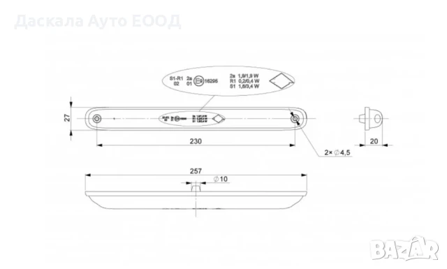 1бр. ЛЕД LED стоп с три функции  тип дълъг габарит , Полша, снимка 5 - Части - 50639846